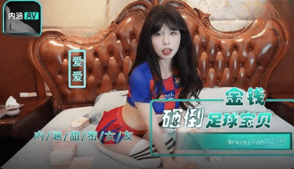 NHAV016 - Em gái loli gạ gẫm anh trai vừa thắng cá độ bóng đá - gyxmesvu.co.uk