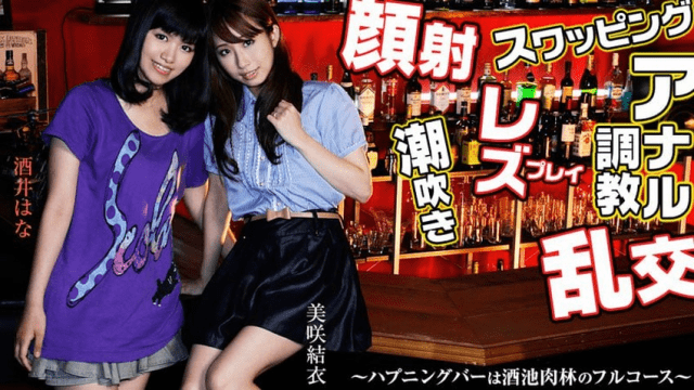 0459 Quán bar hoan lạc - gyxmesvu.co.uk