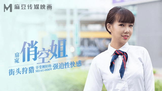 MDAG0009 - Thợ săn đường phố EP9 - Ngồi nhìn em gái bị hiếp dâm - gyxmesvu.co.uk