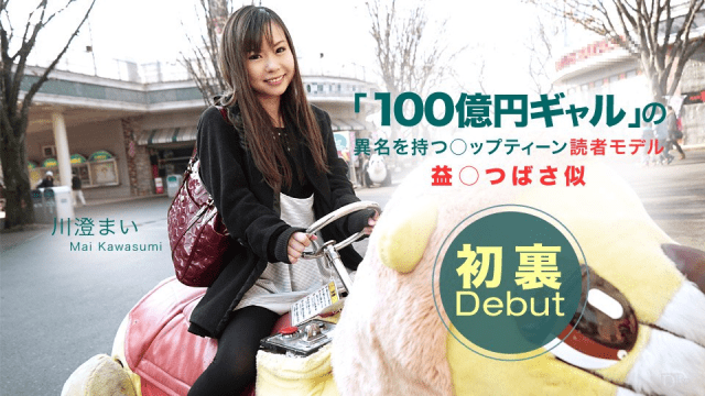 050315_073 - Em muốn làm tình, anh đừng trêu em thế - gyxmesvu.co.uk