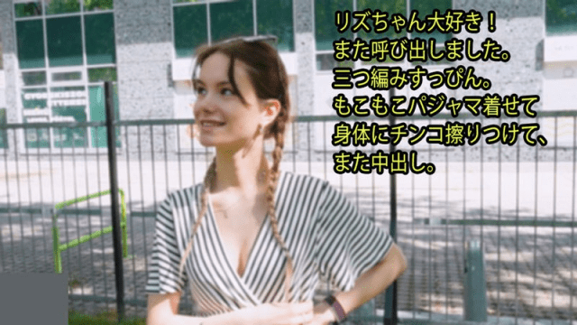 3395 - Người tình mà tôi yêu - gyxmesvu.co.uk