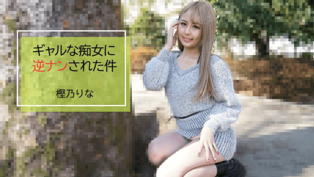 2843 Em nữ sinh vừa tròn 18 tuổi chơi đùa với ông chú - gyxmesvu.co.uk