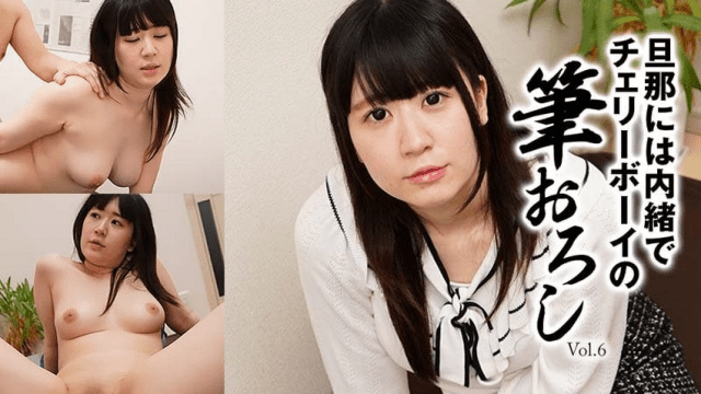 2697 Chị gái chuppy lén chồng làm tình cùng trai trẻ - gyxmesvu.co.uk