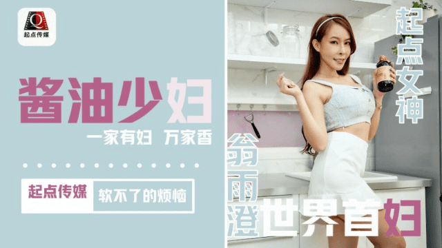 QD001 - Rắc rối của cô nàng dâm đãng - gyxmesvu.co.uk