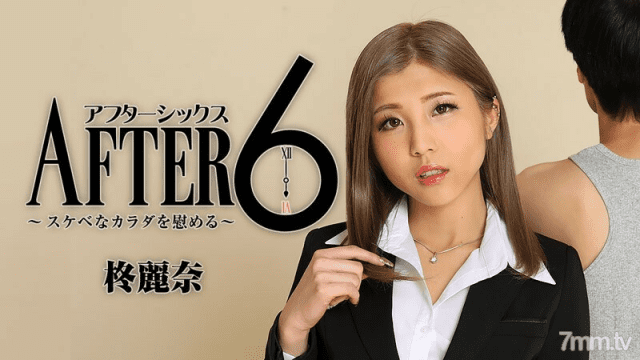 2416 Cô nhân viên văn phòng xinh đẹp nghiện BDSM - gyxmesvu.co.uk