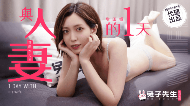 TZ098 - Trải nghiệm một ngày có vợ yêu - gyxmesvu.co.uk