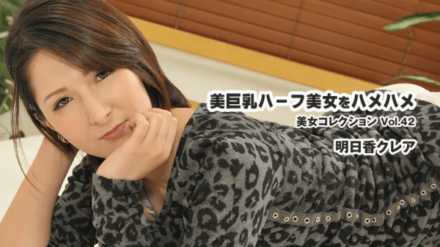 3456 - Mỹ nhân với bộ ngực to xinh đẹp - gyxmesvu.co.uk