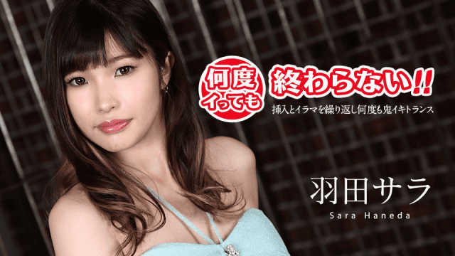 031020_001 - Em gái đạt cực khoái liên tục - gyxmesvu.co.uk