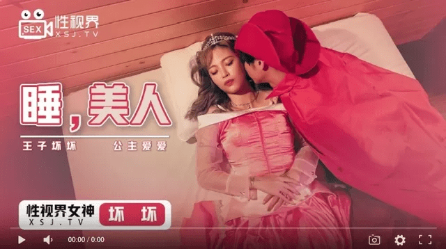 XSJ007 - Người đẹp ngủ trong rừng - gyxmesvu.co.uk