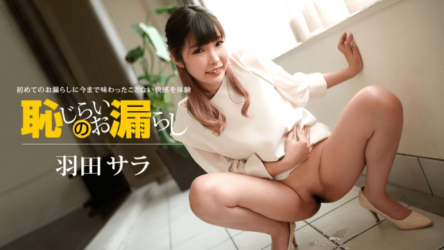 022720_979 - Em gái sướng quá tiểu đầy ra đất - gyxmesvu.co.uk