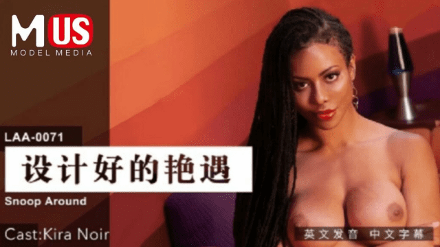 LAA0071 - Cuộc phiêu lưu kì thú - gyxmesvu.co.uk