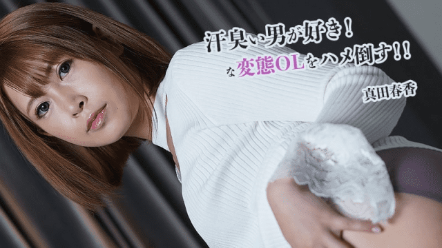 2845 Nữ nhân viên văn phòng nghiện bú cu - gyxmesvu.co.uk