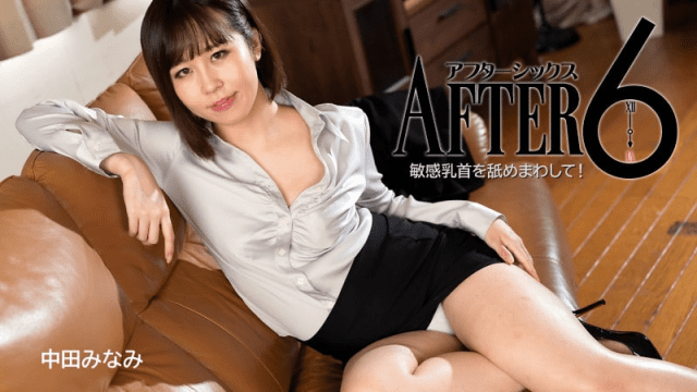 2888 Chị gái văn phòng dâm đãng thỏa mãn trên sofa - gyxmesvu.co.uk