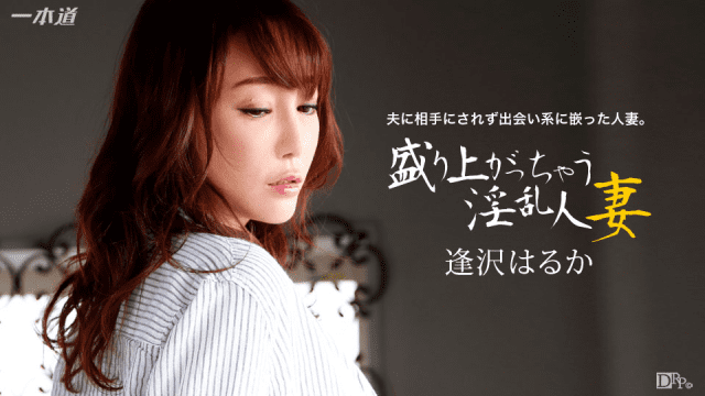 123015_218 - Con đĩ thú vị - gyxmesvu.co.uk