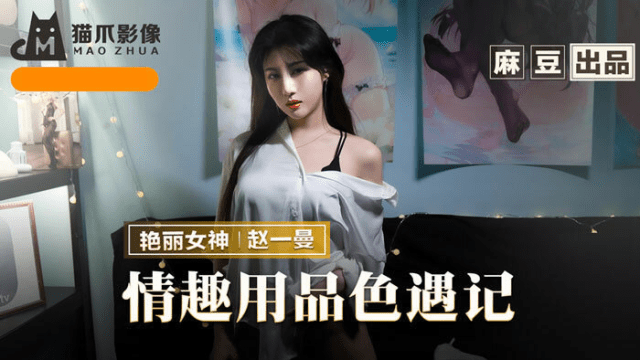 MMZ070 - Em gái lần đầu chơi cùng đồ chơi tình dục - gyxmesvu.co.uk