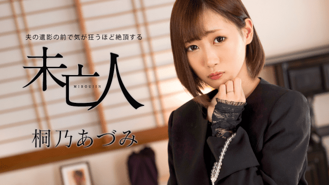 062924_001 - Góa phụ đạt cực khoái trước di ảnh chồng - gyxmesvu.co.uk