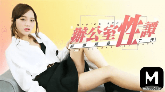 Văn phòng tình dục dâm đãng của nữ bác sĩ trẻ - gyxmesvu.co.uk
