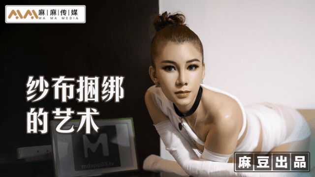 MT009 - Huấn luyện em gái thích khổ dâm - gyxmesvu.co.uk