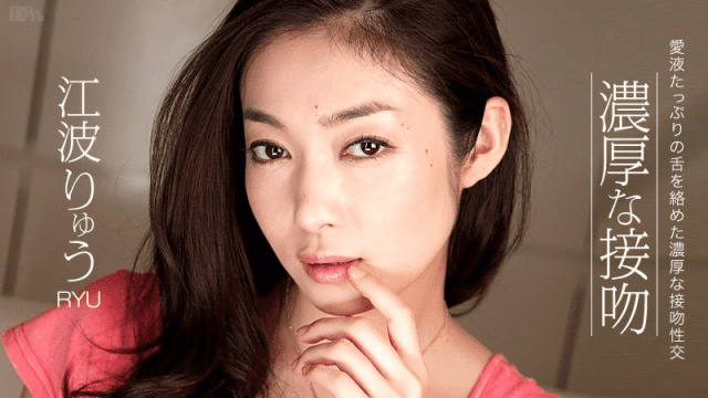 110413_471 - Nụ hôn kiểu pháp cùng em yêu - gyxmesvu.co.uk