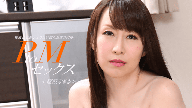 33024_001 - Em gái chăm sóc bạn tình chu đáo - gyxmesvu.co.uk