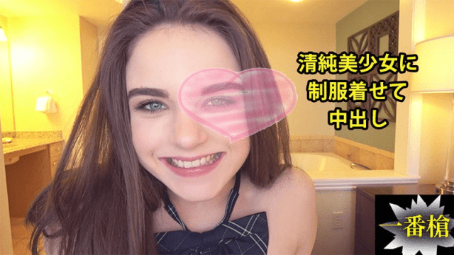 2338 - Nữ sinh với bộ đồng phục dễ thương - gyxmesvu.co.uk