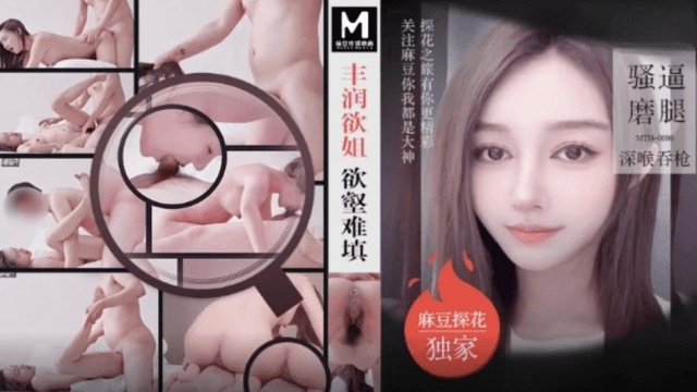 MTH0096 - Em gái chuppy dâm đãng khó thỏa mãn - gyxmesvu.co.uk