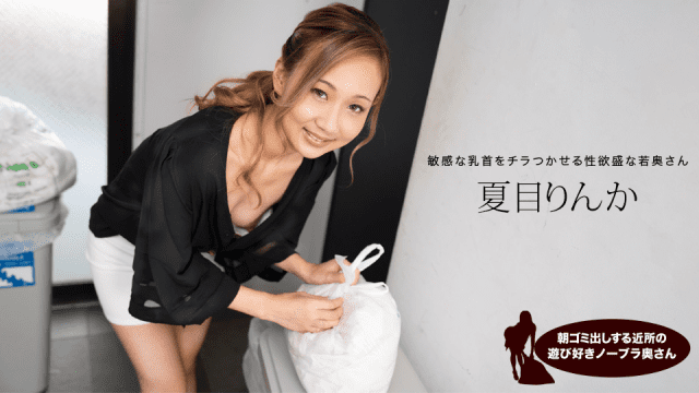 051624 Vụng trộm cùng người quen của vợ - gyxmesvu.co.uk