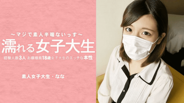 3233 Em nữ sinh đại học cần tiền - gyxmesvu.co.uk