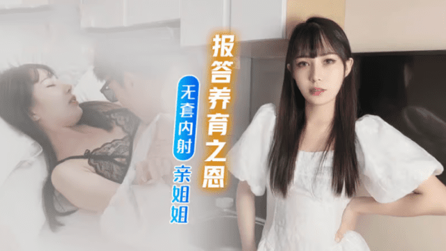 Báo đáp công ơn nuôi nấng của chị - gyxmesvu.co.uk