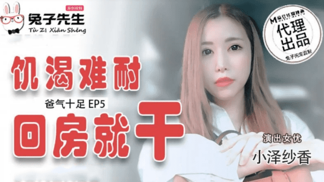 TZ033 - Bố đường tràn đầy năng lượng EP4 - gyxmesvu.co.uk