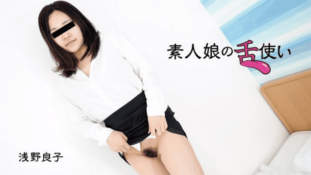 3007 Em người mẫu nghiệp dư với chiếc lưỡi điêu luyện - gyxmesvu.co.uk