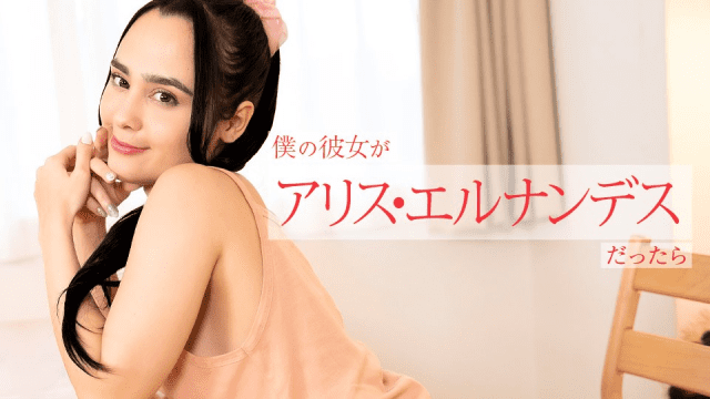 113024_01 - Em gái non tơ học cách quyến rũ đàn ông - gyxmesvu.co.uk