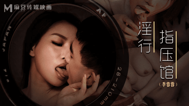 MDWP0018 - Em gái với biệt tài bấm huyệt làm chim căng cực - gyxmesvu.co.uk