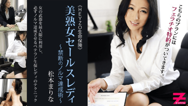 0304 - Cô nàng bán bảo hiểm dâm đĩ - gyxmesvu.co.uk