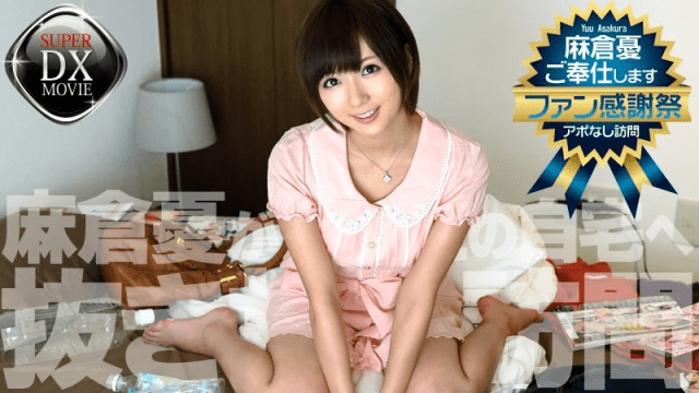 0435 Chuyến viếng thăm không báo trước - gyxmesvu.co.uk