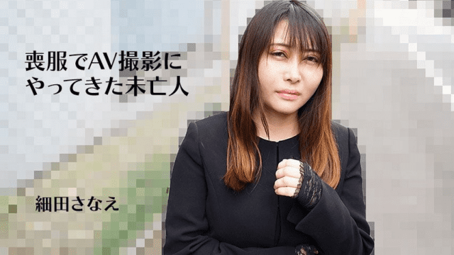 3270 Hiếp dâm em góa phụ vẫn đang đeo tang chồng - gyxmesvu.co.uk