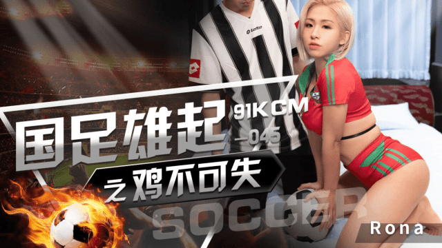 GDCM045 - Anh chàng tuyển thủ quốc gia điển trai - gyxmesvu.co.uk