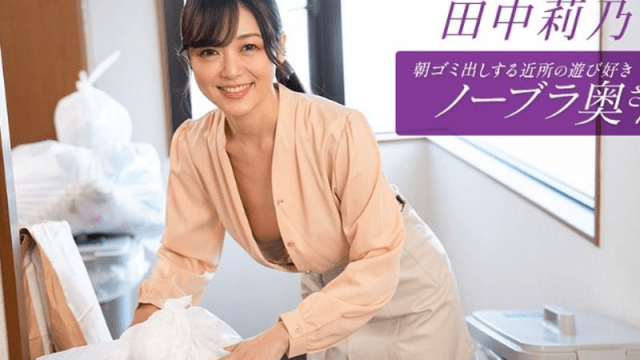 112725_001-1PON_Cô hàng xóm vui tươi, không mặc áo ngực - gyxmesvu.co.uk