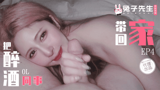 TZ103 - Đưa em gái say sỉn về nhà làm tình EP4 - gyxmesvu.co.uk