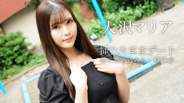 080823_001 - Hẹn hò cùng em gái mới quen - gyxmesvu.co.uk