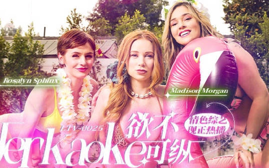 LTV0025 - Chương trình tạp kỹ khiêu dâm vô độ EP21 - gyxmesvu.co.uk