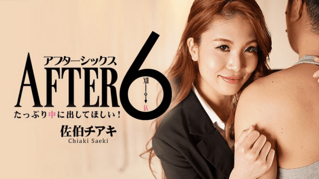 2173 Lên đỉnh cả đêm cùng em gái văn phòng - gyxmesvu.co.uk