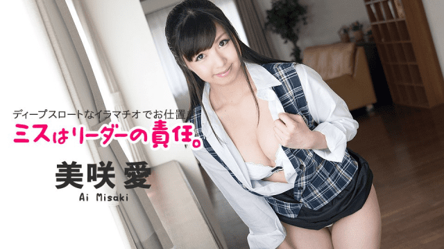 121617_557 - Cách trưởng nhóm chịu trách nhiệm cho sai sót của nhóm - gyxmesvu.co.uk