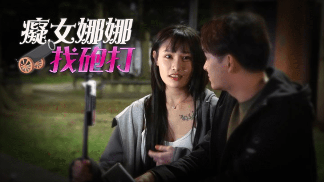 RAS049 - Em gái cô đơn tìm kiếm bạn tình - gyxmesvu.co.uk