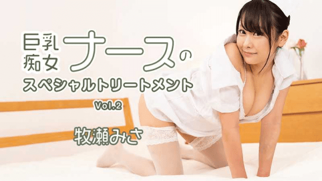 HEYZO_2595_Được Y Tá Nympho Ngực To Chăm Sóc Đặc Biệt - gyxmesvu.co.uk