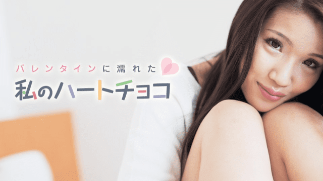 021018_601 - Món quà ngọt ngào cho lễ tình nhân - gyxmesvu.co.uk