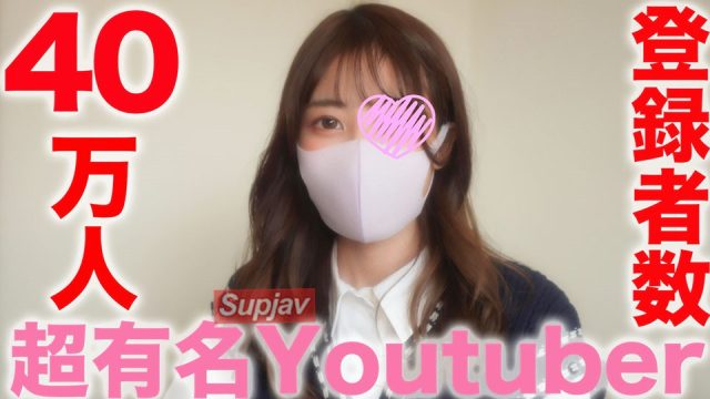 FC2-PPV-3283828 Siêu nổi tiếng You uber! ! Hơn 390.000 người đăng ký TICT nổi tiếng ● KER ● 000.000 người! , Dòng sông nổi tiếng siêu cấp đầu tiên của một ứng dụng phát hành nhất định! ! Hơn 100.000 SNS 總粉絲，Xuất tinh thành công tại nhà! - gyxmesvu.co.uk