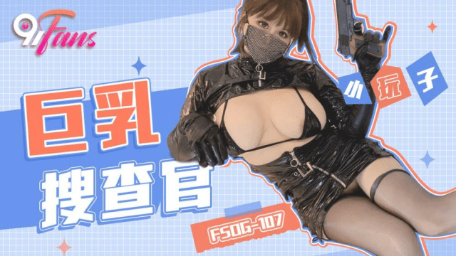 FSOG107 - Nữ đặc vụ ngực bự - gyxmesvu.co.uk