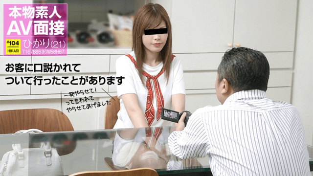 112517_01 - Phỏng vấn em diễn viên AV nghiệp dư đi làm thêm ở quán bar - gyxmesvu.co.uk