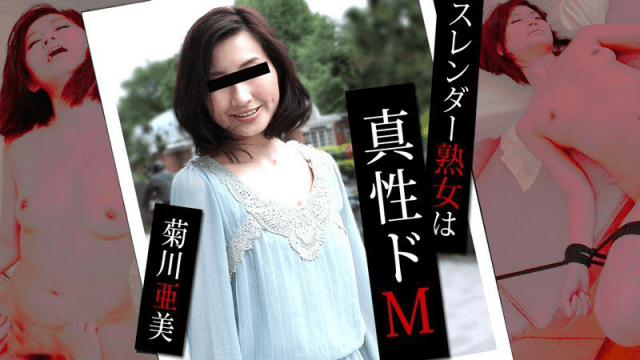 0098 Xuất tinh vào bím chị gái ngực bự - gyxmesvu.co.uk